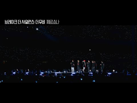 BTS (방탄소년단) 'BREAK THE SILENCE: THE MOVIE' Official Trailer 2 (60'')