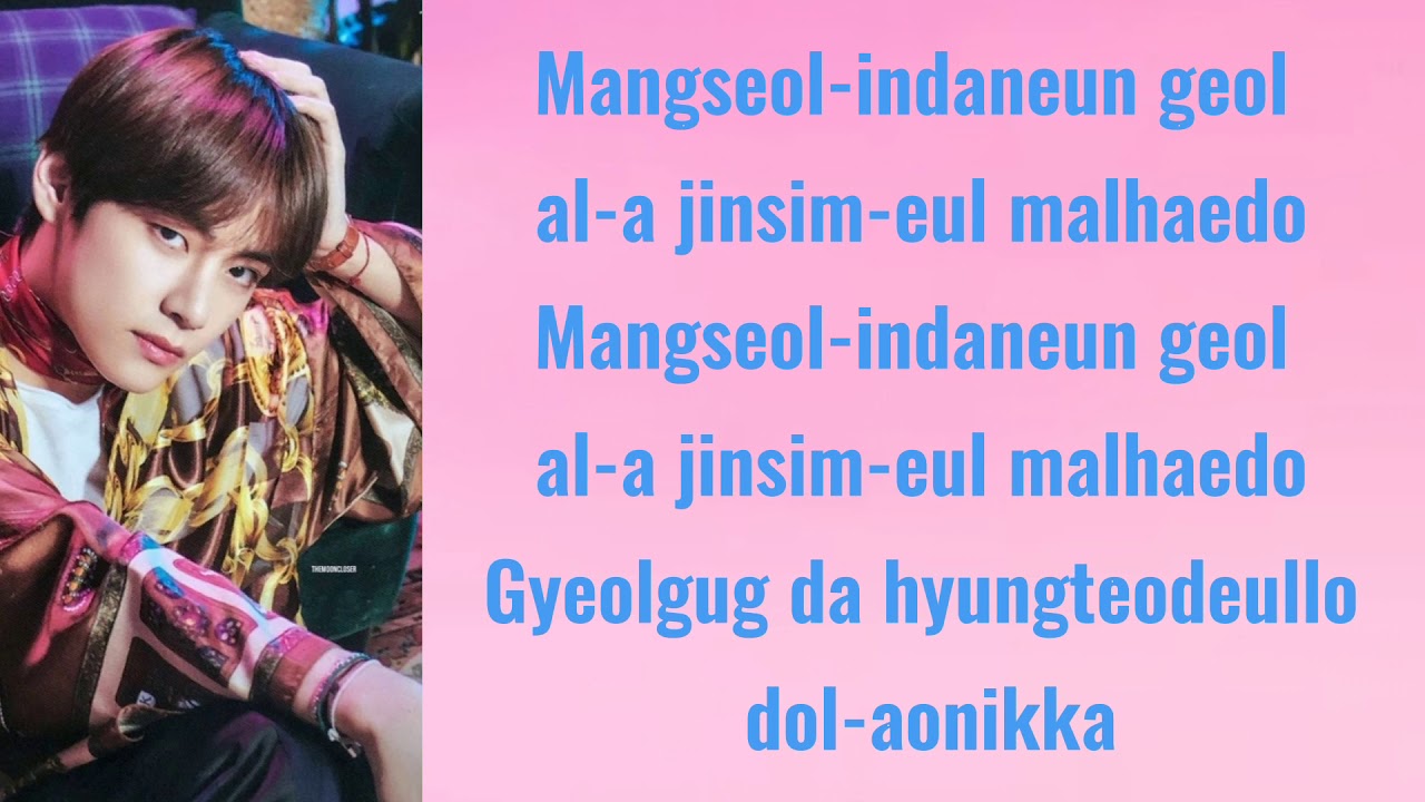 BTS (방탄소년단) Magic Shop Lyrics