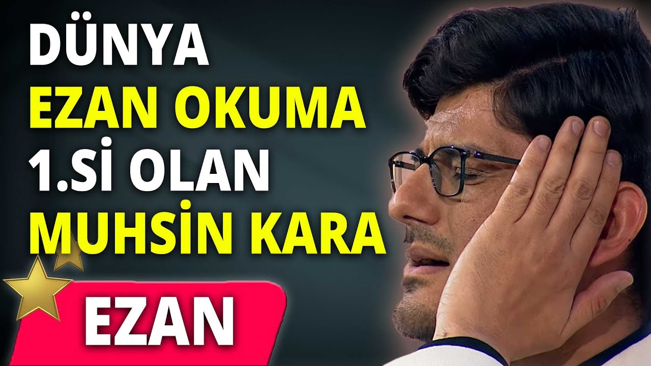 Bu nasıl ezan böyle  - Muhsin Kara EZAN - (Dünya Ezan Okuma 1.si)