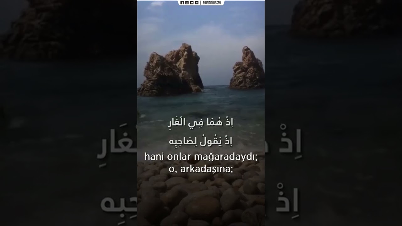BU OKUYUŞ SİZİ AĞLATIR - HAFIZ ABDULBASİT ABDUSSAMED. #short #kuranıkerim #abdussamed #shorts
