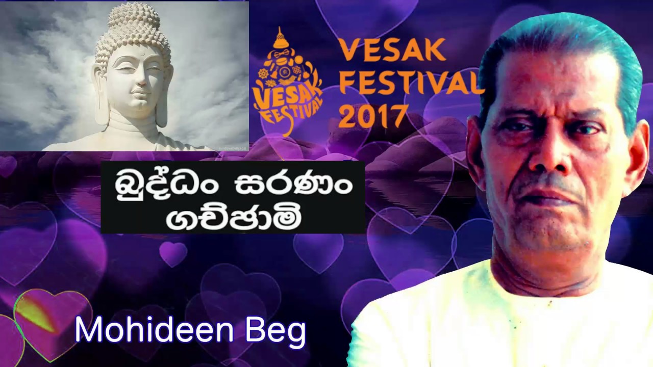 Buddan Saranan Gachchami  -  Master Mohideen Beg