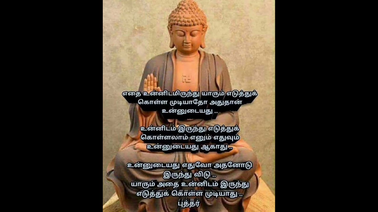 Buddha Quotes😊 #buddha #buddhism #motivation #tamil