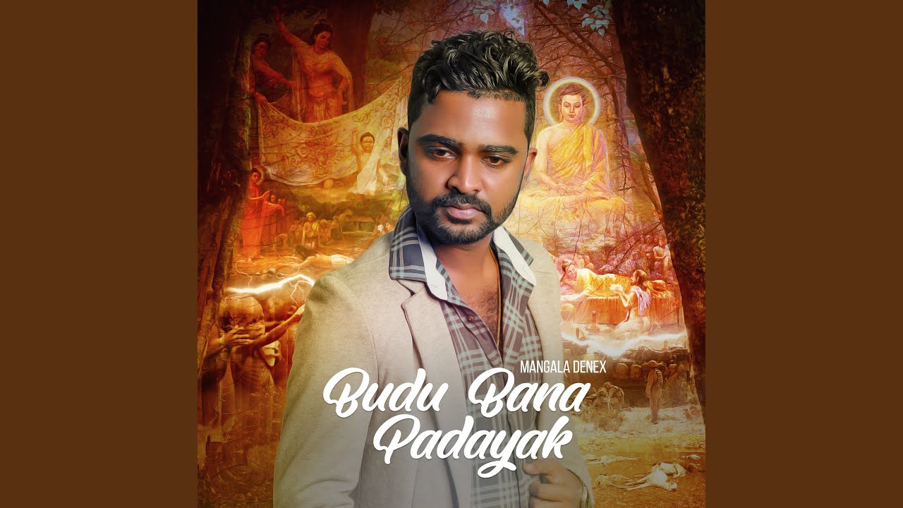 Budu Bana Padayak