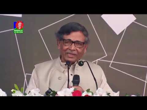 BUET...Alumni Program...Chief Guest...Abdullah Abu Sayeed