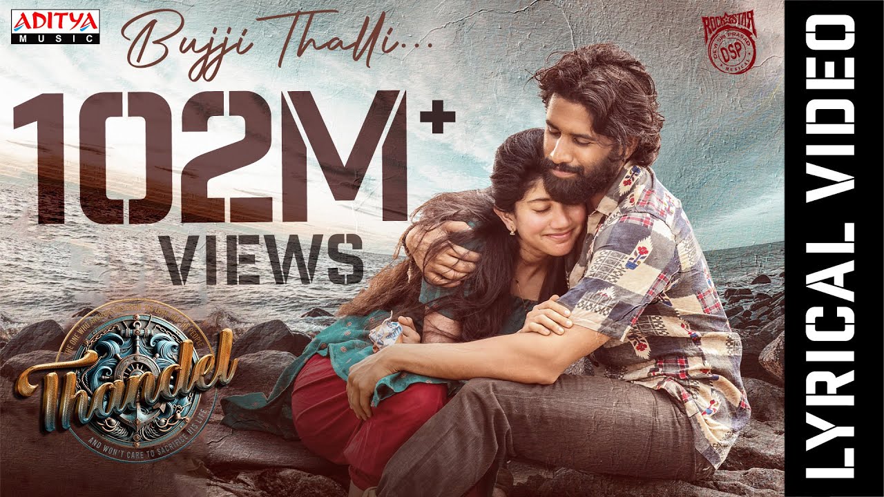 Bujji Thalli Lyrical | Thandel |Naga Chaitanya, Sai Pallavi | Javed Ali |Shree Mani |Devi Sri Prasad
