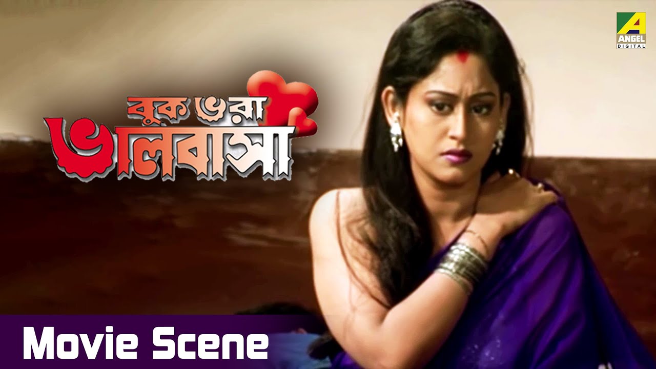 Buk Bhara Bhalobasha || Bengali Romantic Movie Scene || Indrani Haldar || Arun Govil