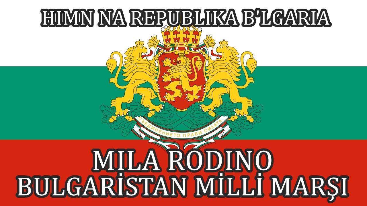 BULGARİSTAN MİLLİ MARŞI 