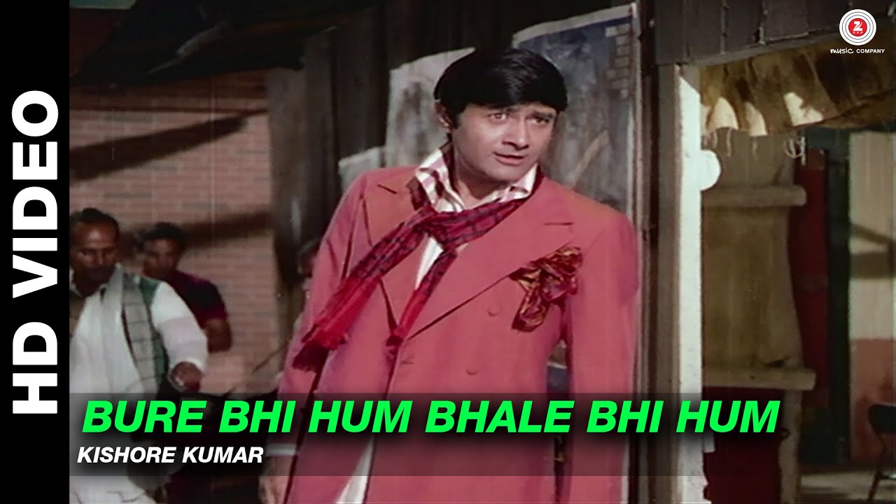 Bure Bhi Hum Bhale Bhi Hum - Banarasi Babu | Kishore Kumar | Dev Anand