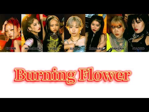Burning Flower / HANA 【歌詞・パート割り】