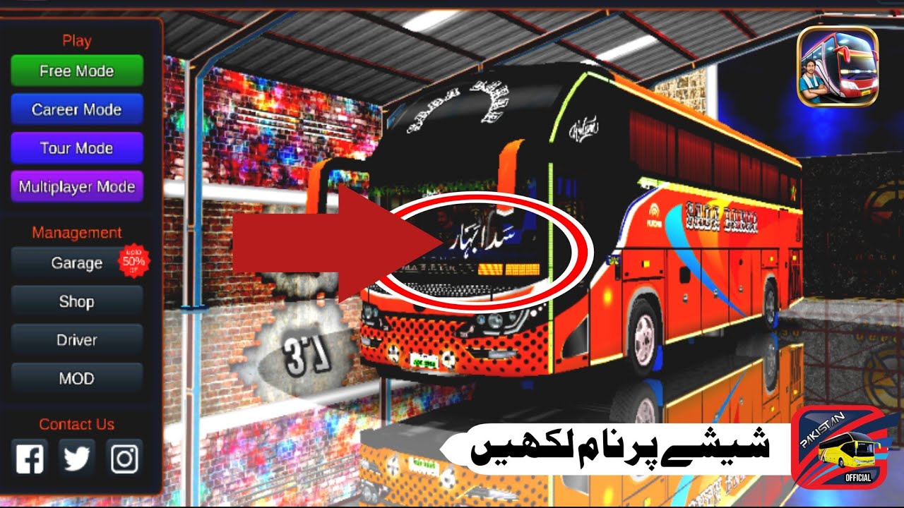 bus par name kaise likhe bus simulator Indonesia Pakistan bus official