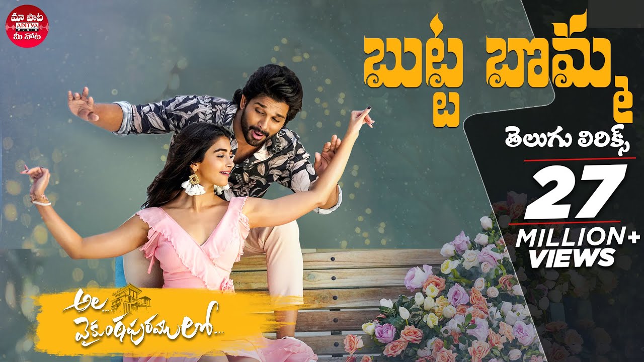 Butta Bomma Full Song With Telugu Lyrics| Maa Paata Mee Nota | Ala Vaikunthapurramuloo | Allu Arjun