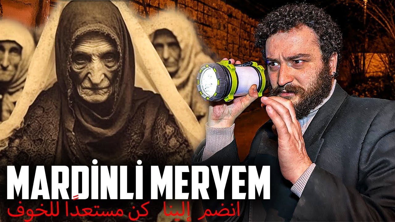 Büyücü MARDİNLİ MERYEM'in Korkunç Hikayesi | Evinde Bir Gece Geçirdik! | Paranormal Olaylar