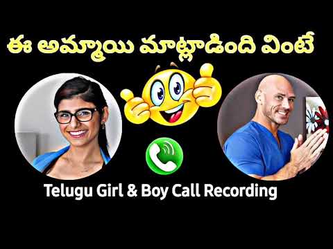 Call recording || Telugu Romantic call || trending Audio call ❤️💥#callrecordings #telugu #trending