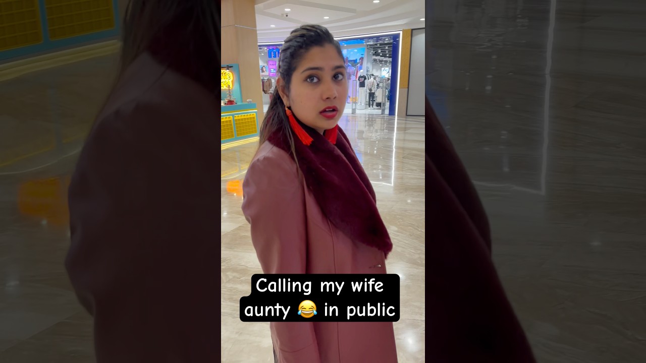 Calling my wife aunty in public 😂 #prank #trending #comedy #funny