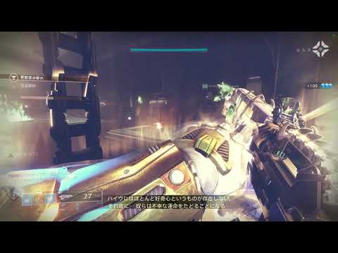 Calus talking about the Hive in Japanese.