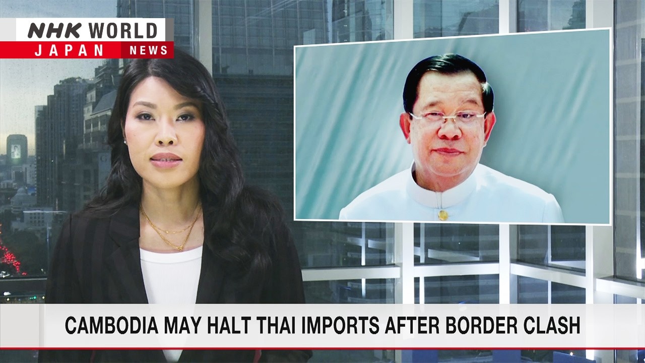 Cambodia may halt Thai imports after border clashーNHK WORLD-JAPAN NEWS