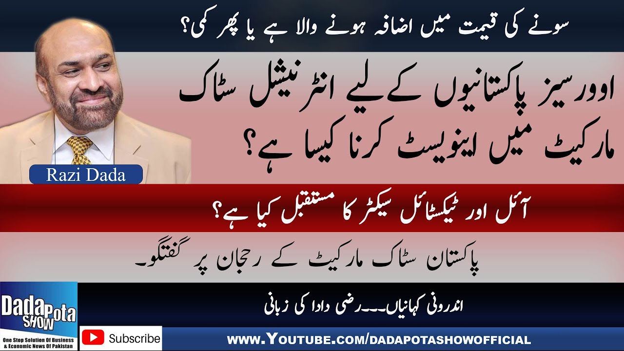 Can I invest in international stocks from Pakistan? Dada Pota Show