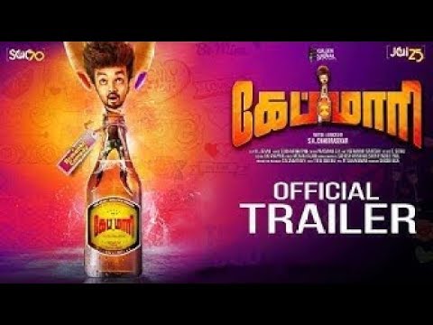 Capmaari Official Trailer   Jai, Athulya Ravi, Vaibhavi Shandilya   S A Chandrasekharan