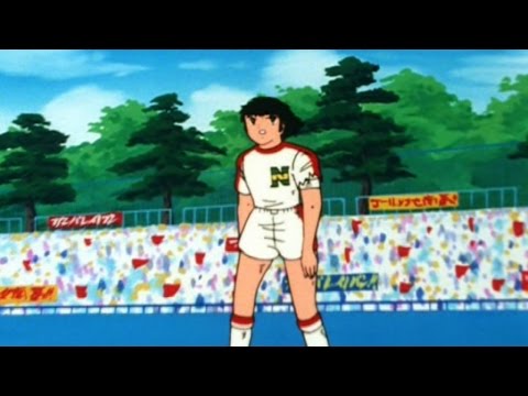 Captain Tsubasa - Episode 118  - Breathless