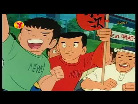 Captain Tsubasa 1983 44  Bölüm Çok Sert Hareketler