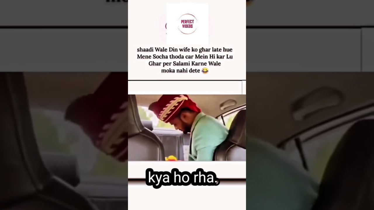 CAR MA KYA HO RHA #car ma gapagap #youtubeshorts #viralvideo #statusvideo #funny #entertainment