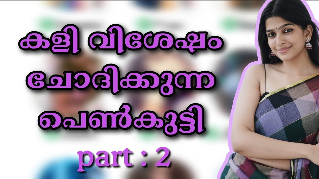 carroms play with a jordani, made my finger injured 😁funny malayalam clubhouse chat
