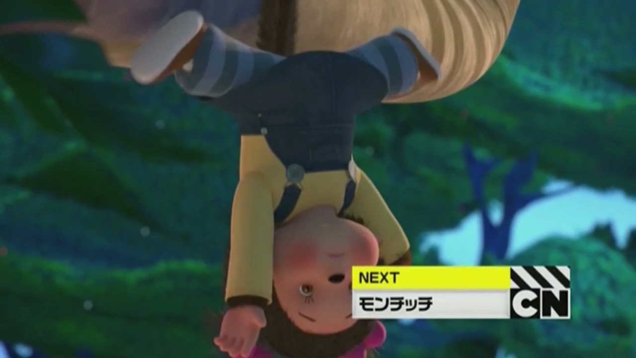 Cartoon Network Japan - Monchhichi up next