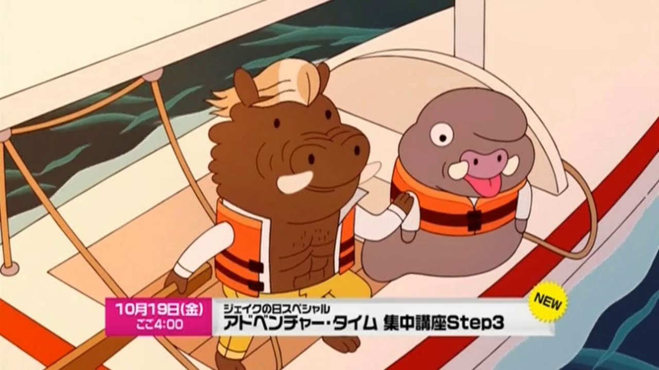 Cartoon Network Japan - October 2018 Highlights (Short ver.)