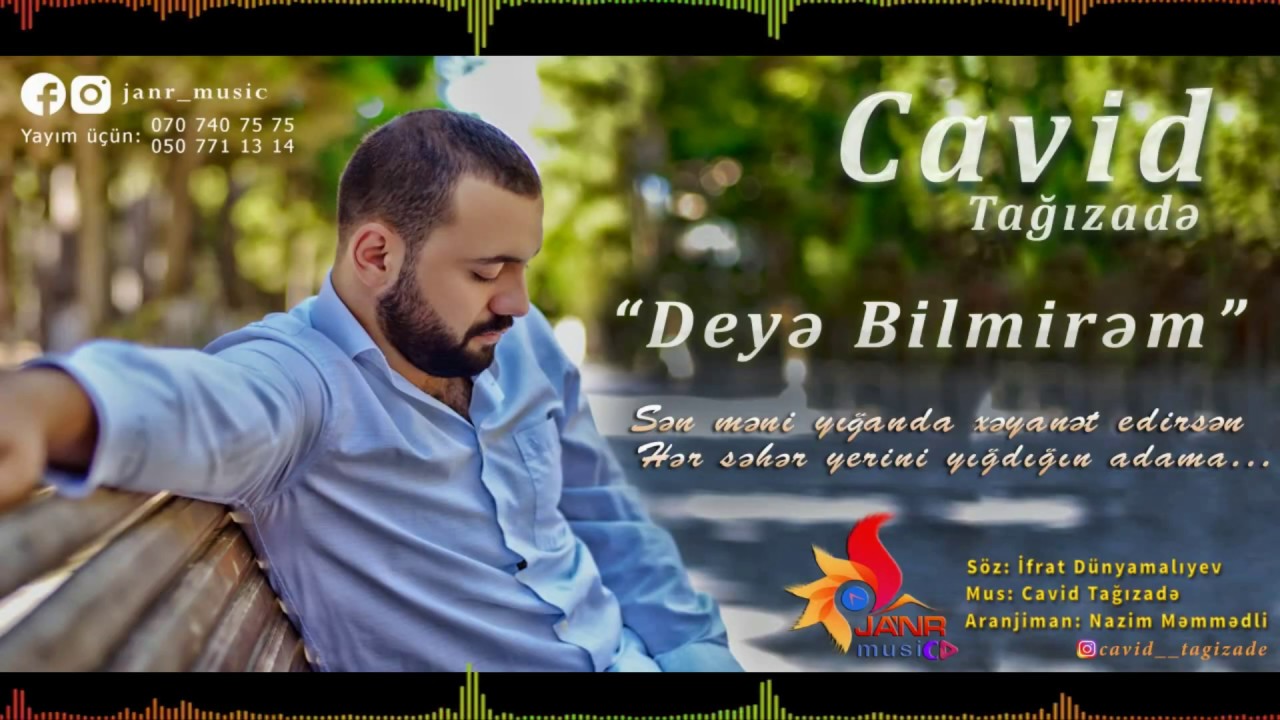 Cavid Tagizadə - Deyə Bilmirəm / 2017