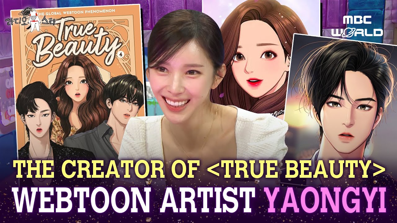 [C.C.] Webtoon 