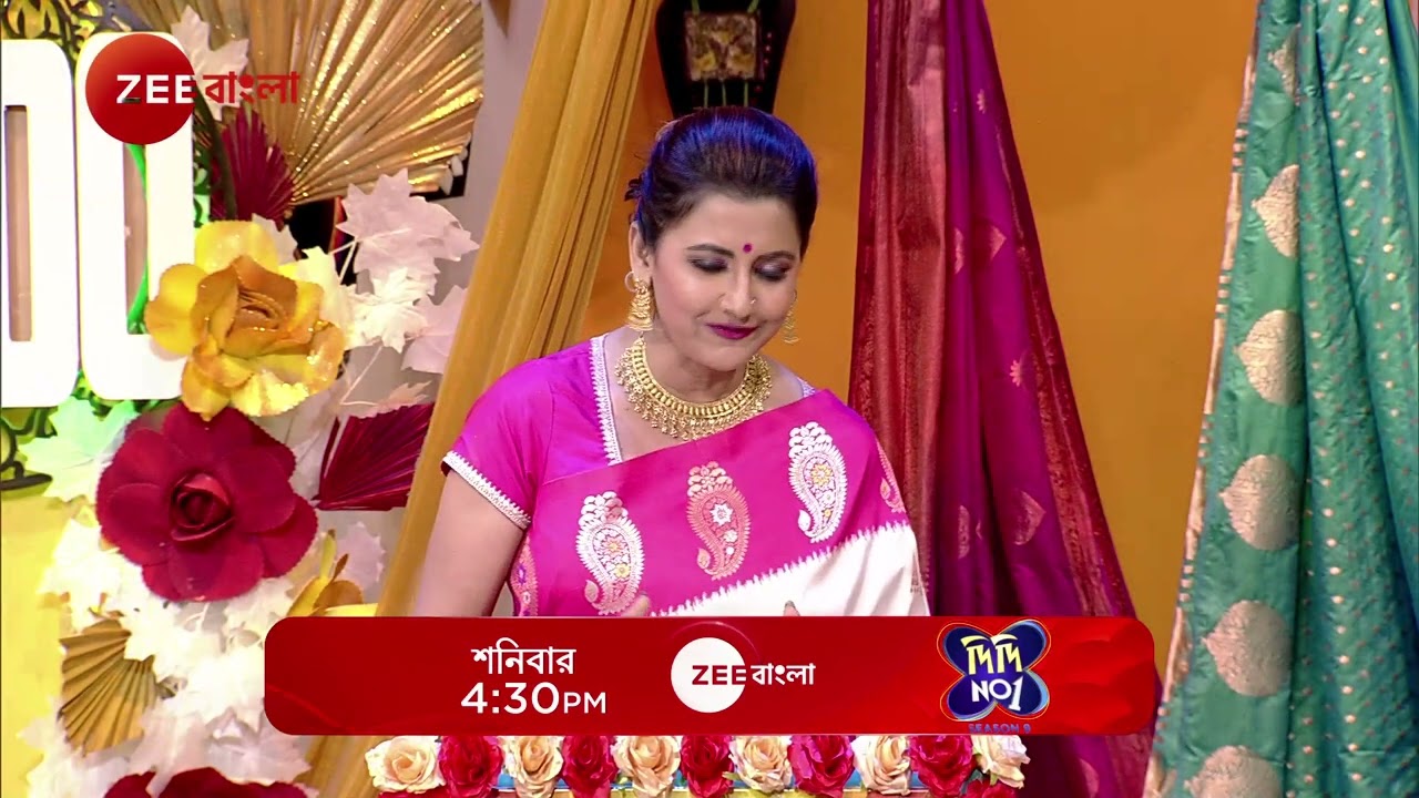 CELEB SPECIAL - Didi No 1 | Promo | শনিবার | 4:30 PM | Zee Bangla