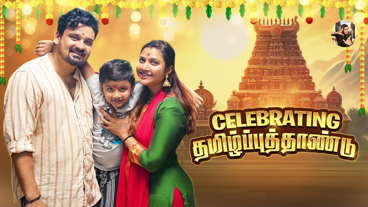 Celebrating தமிழ்ப்புத்தாண்டு❤️🔥 | Myna Wings