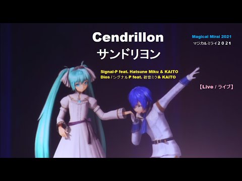 Cendrillon - サンドリヨン┃Magical Mirai 2021┃Signal-P feat. Hatsune Miku & KAITO【Live】«English Subs»