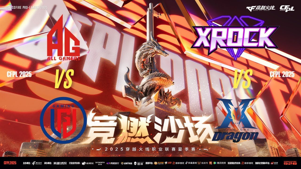 CFPL S26 ALL GAMERS vs LGD       XROCK vs KINGZERO