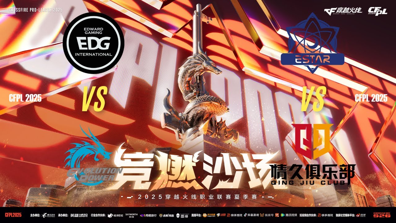 CFPL S26 EDG vs EP   ESTAR vs Q9