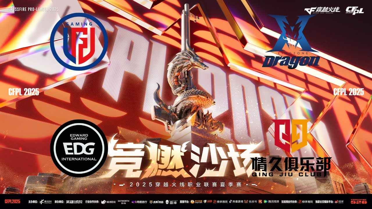 CFPL S26 LGD vs EDG   KINGZERO vs Q9