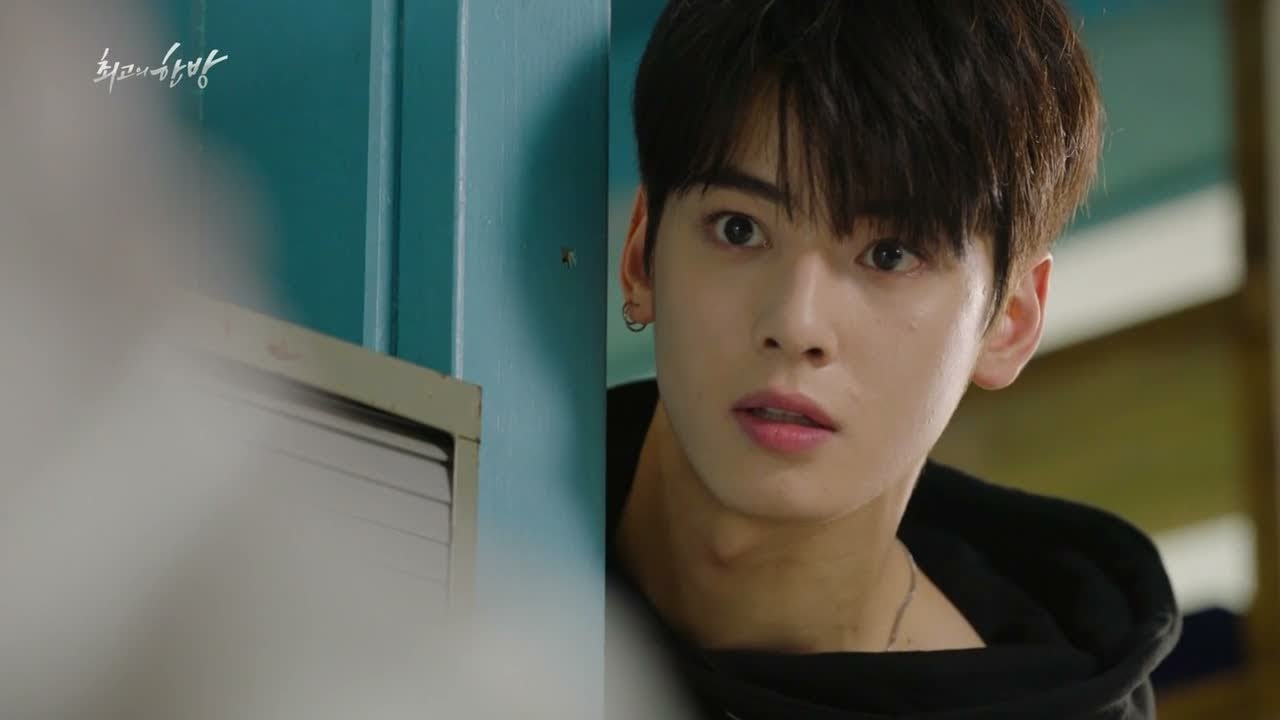 Cha Eun Woo Astro The Best Hit [ mj ] scene