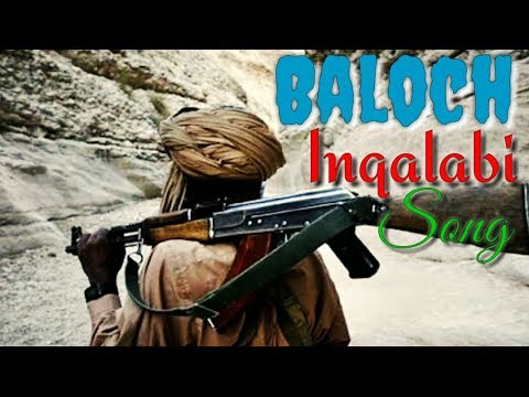Chagal Bedathen Silah Man Janga | Ahoog Baloch | Baloch Inqalabi Song