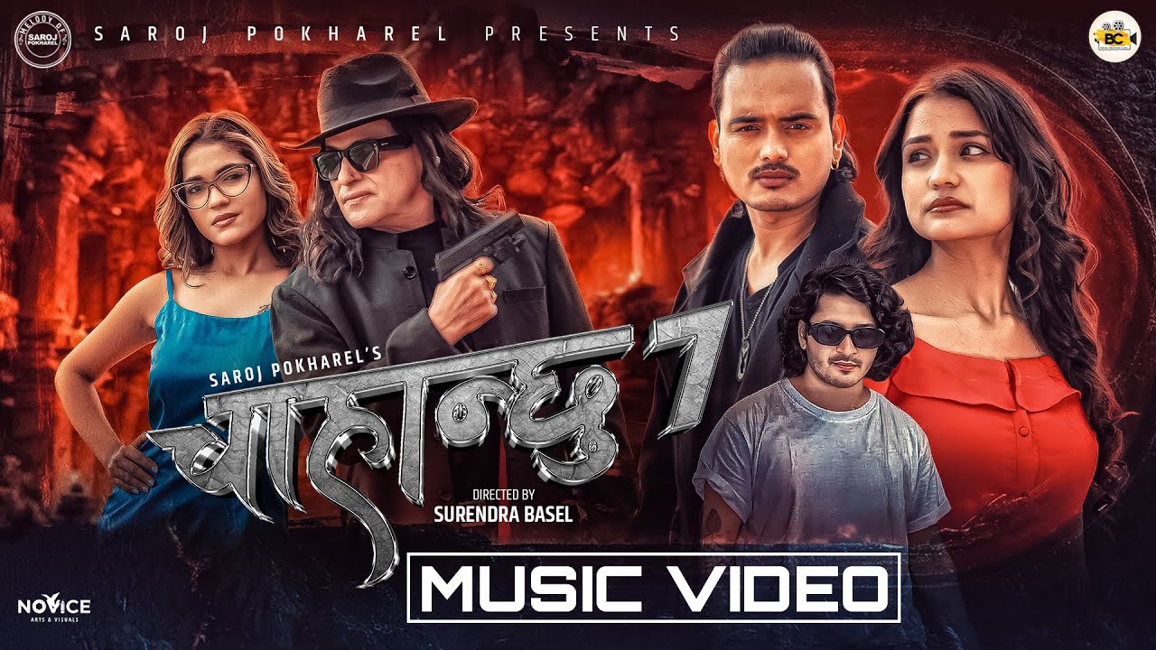 Chahanchhu 7 - Pratap Das | Saroj Pokharel | Kamal | Gurans | Kusum | Jhalak Mani | New Nepali Song