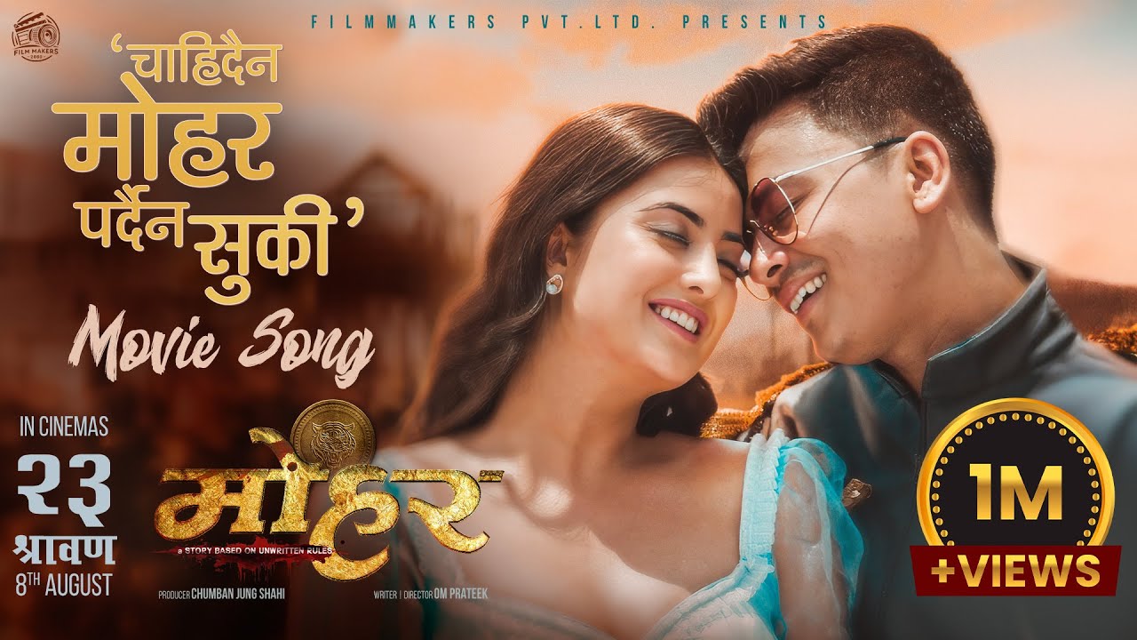 Chahidaina Mohar Pardaina Suki || MOHAR Nepali Movie Official Song 2025 || Paul Shah, Niti Shah