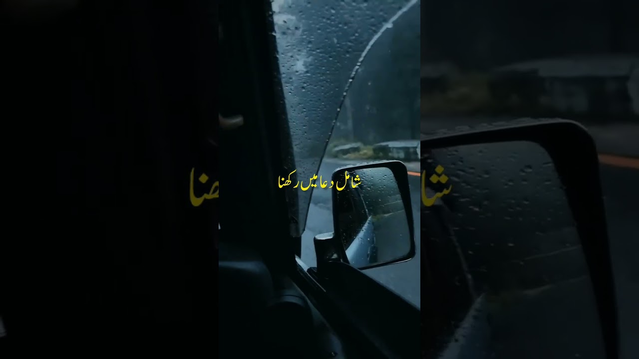 Chalta hu muskura kar naat status 2024 Naat status 2025 #youtube #shorts #naatstatus