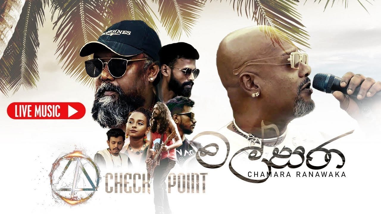 Chamara Ranawaka | reggae new version | malsara | Top Hit