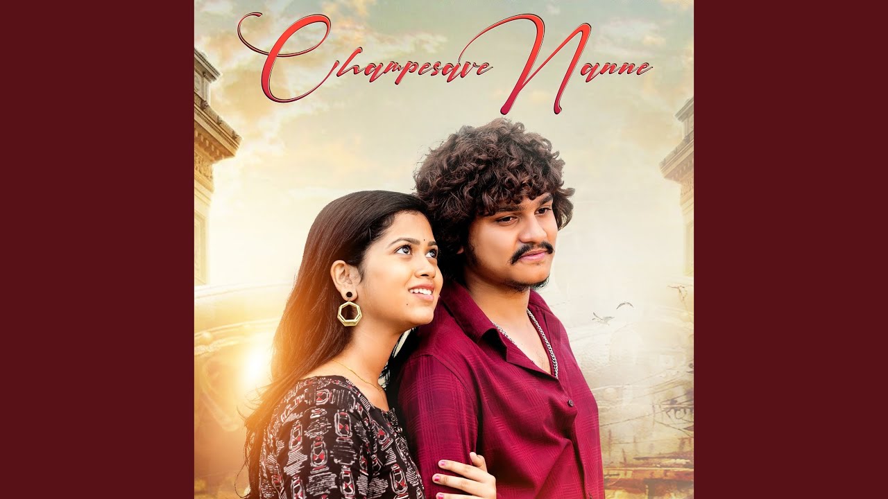 Champesave Nanne