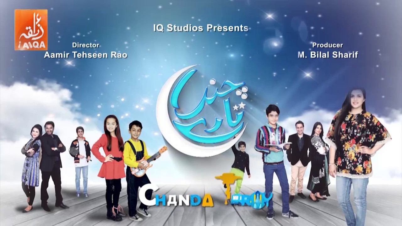 Chanda Taray - Episode 34 - Promo - Zaiqa TV