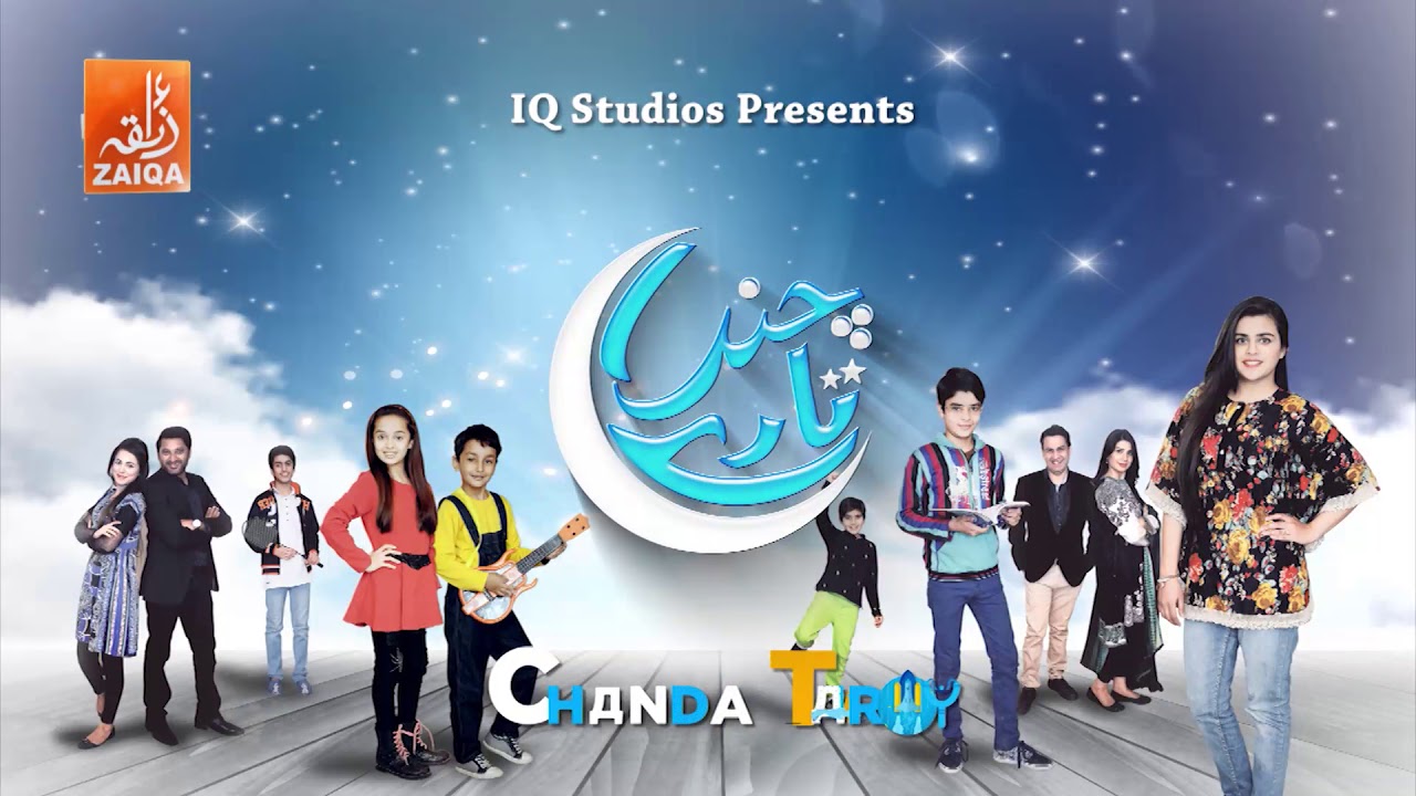 Chanda Taray - Kids Drama only on ZAIQA TV