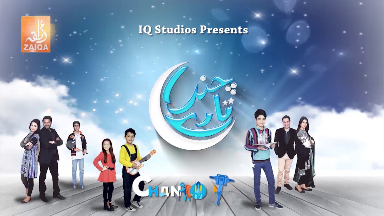 Chanda Taray - Kids Drama only on ZAIQA TV