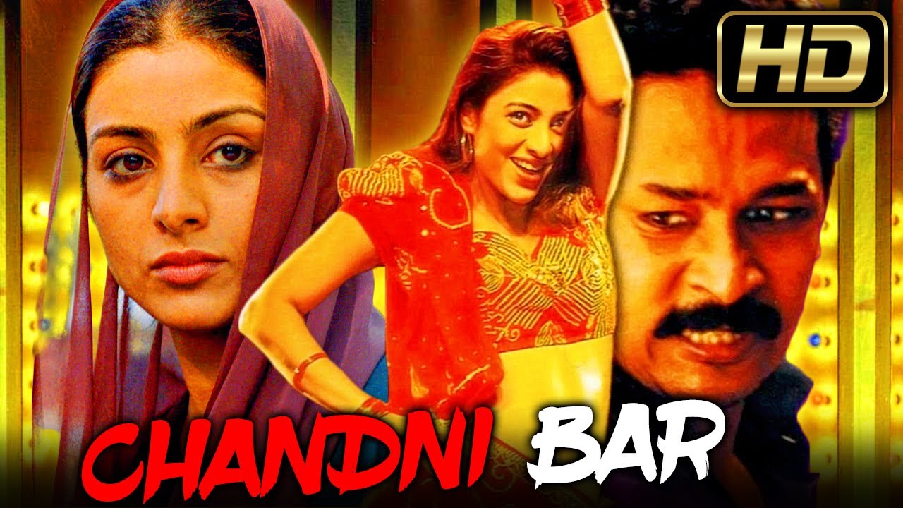 Chandni Bar 2001 (HD) | Bollywoo Full Action Movie | Tabu, Atul Kulkarni, Rajpal Yadav, Ananya Khare