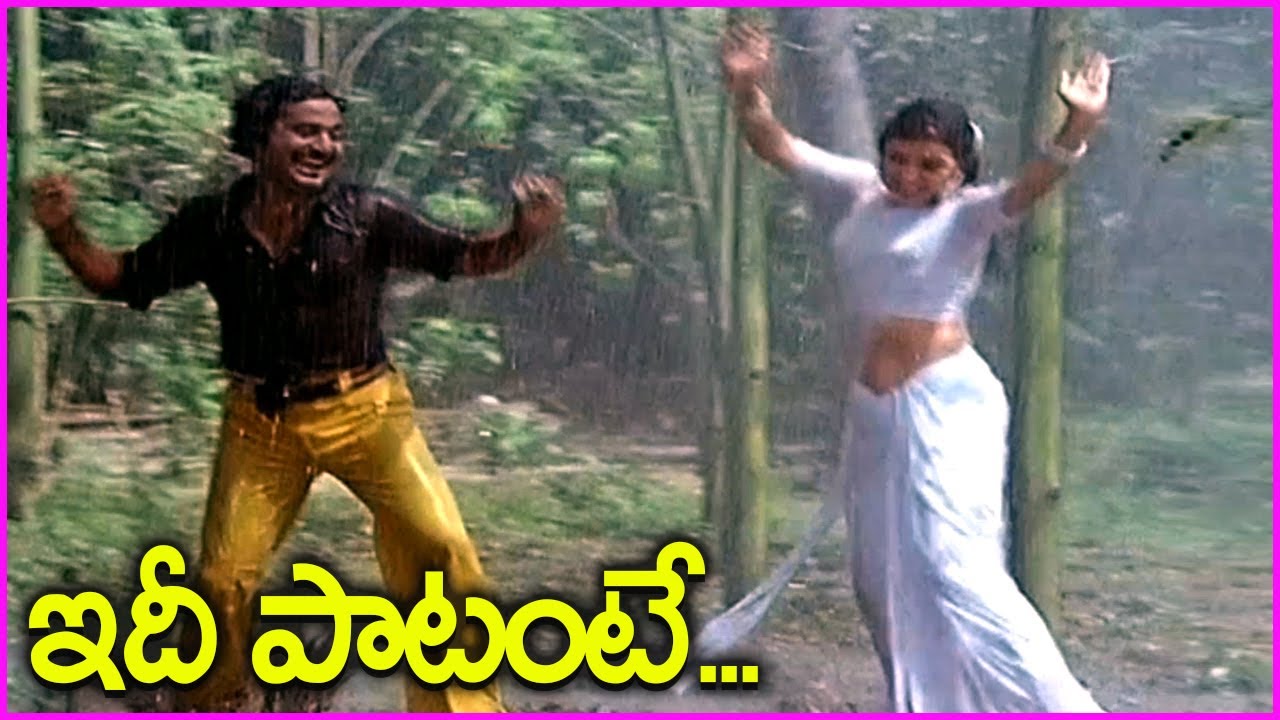 Chandra Mohan And Rajini Rain Song Video | Super Hit Video Songs | Gayyali Gangamma Movie Songs