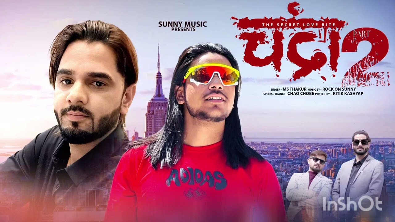 Chandra-2|| M S Thakur|| Chao Chobe|| Syndicate Music || Rock on Sunny