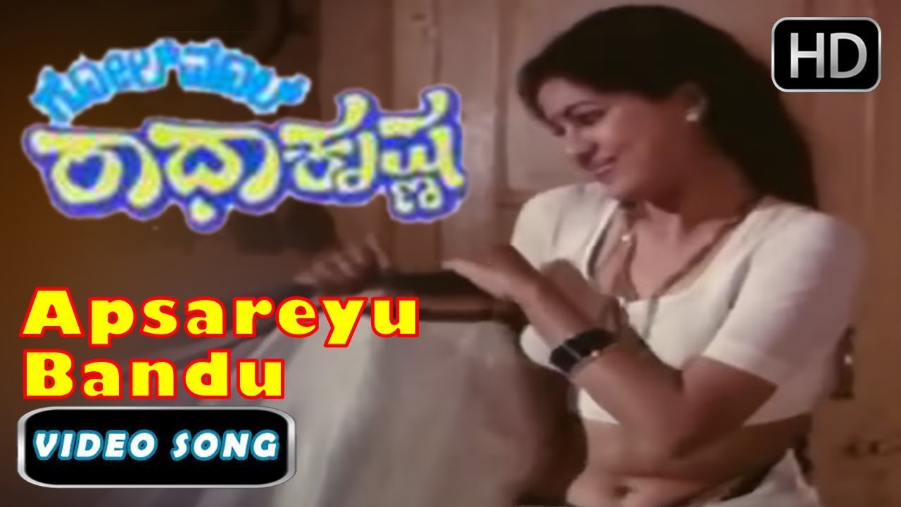 Chandrika -  Romantic Kannada Video Song Full HD - Apsareyu Bandu - Ananth Nag Old Songs